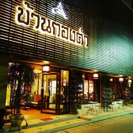 Kongkam House Hotel Mae Sai Eksteriør billede
