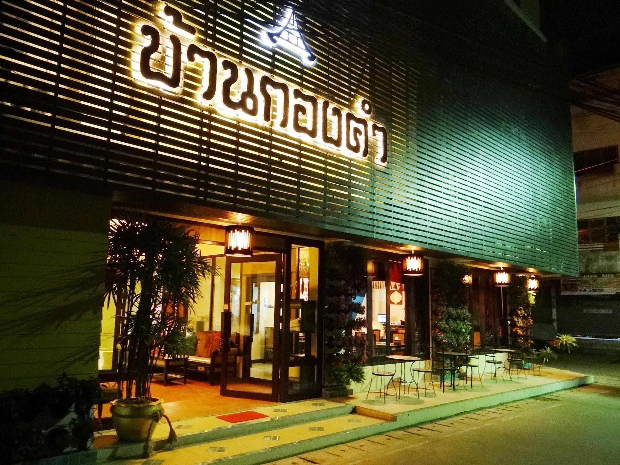Kongkam House Hotel Mae Sai Eksteriør billede